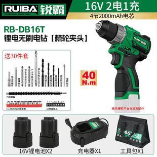 锐霸无刷锂电手电钻手枪钻电钻大功率工业级家用多功能电动螺丝刀