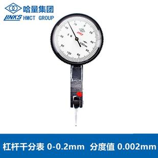 哈量千分表8钻防震指示表0 千分表 1MM 0.001高精度耐磨机械指针式