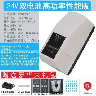 无线锂电池智能增压泵家用浴室卫生间小型管道静音24V直流加压泵