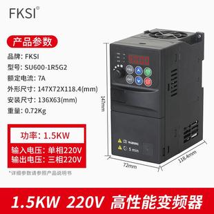 5.5 380V重载三相变频器1.5 2.2 7.5KW220风机水泵电机调速器