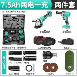 伯尔特无刷角磨机扳手电钻锂电池手磨机家用切割机锂电工具套装