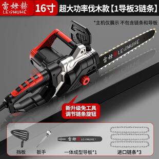 家用小型手持锯树劈柴16寸大功率切割木头锯 电锯伐木锯220v插电式