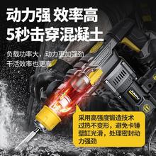 电锤电镐两用大功率冲击钻头打混凝土防尘家用打墙电动多功能电钻