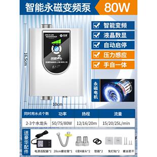 臣源智能增压泵家用全自动小灰鲸