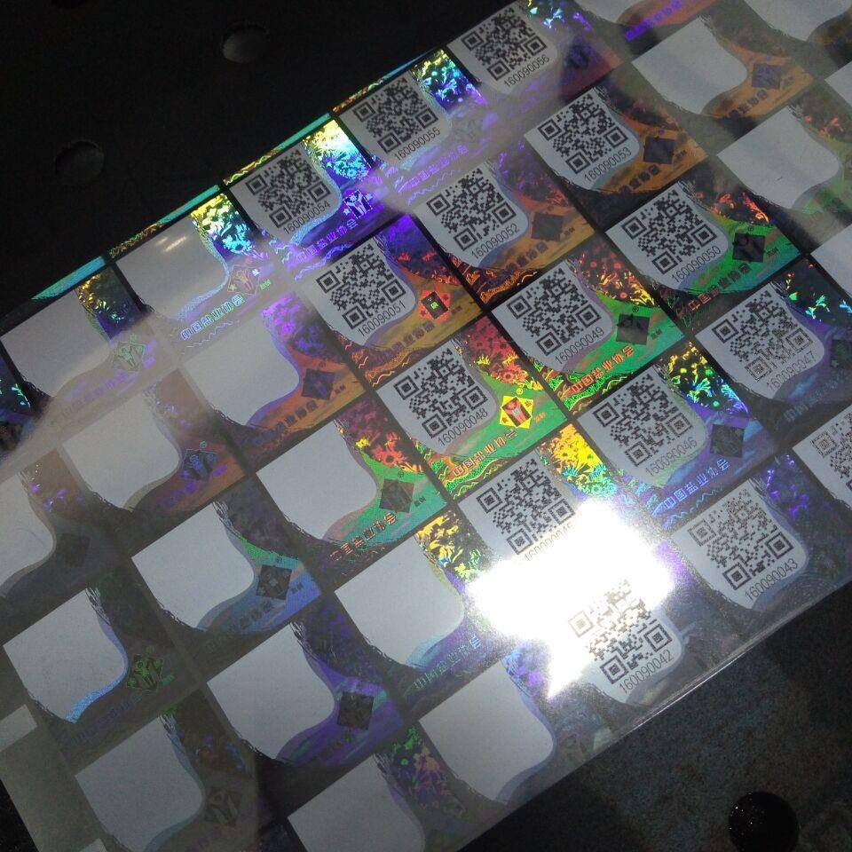 供应防伪标签喷码机印刷材料UV喷码机可变数据喷墨系统