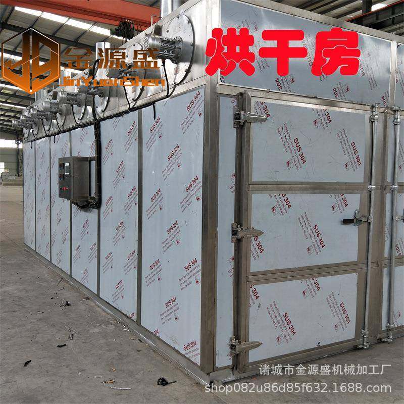 空气能香菇烘干房花椒烘干机黄精热风烘干箱竹笋干燥箱多少钱