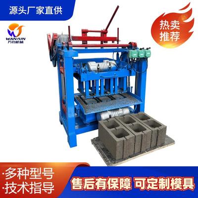 免烧水泥混凝土粉煤灰制砖机铺路空心砌块机可更换模具