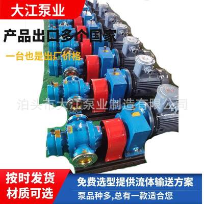 供应LCX-50/0.6罗茨油泵防爆罗茨泵大流量汽柴油卸车泵沥青泵