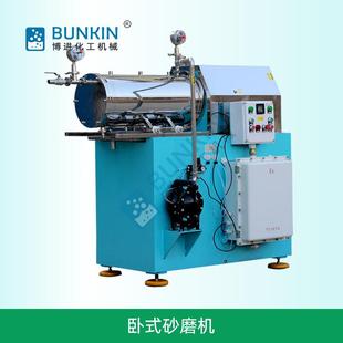 60L整机不锈钢卧式 供应20L 砂磨机悬浮剂油漆涂料研磨设备