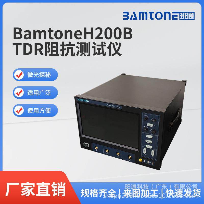 TDR特性阻抗分析仪专业线路板阻抗检测仪器研发TDR阻抗测试仪厂家,工业油品/胶粘/化学/实验室用品,其他实验室设备,淘宝优惠券,粉丝福利购,淘宝优惠卷