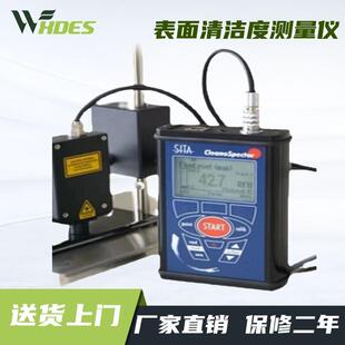 析塔RFU表面清洁度测量仪/铜箔铝箔金属表面测试仪油污污染物检测