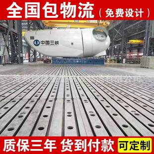 厂家直销铸铁平台工作台装配焊接铆焊平板划线平板2000*1000