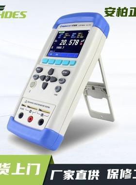 AT826/825手持式LCR数字电桥测试仪高精度AT2811/AT828/3817A