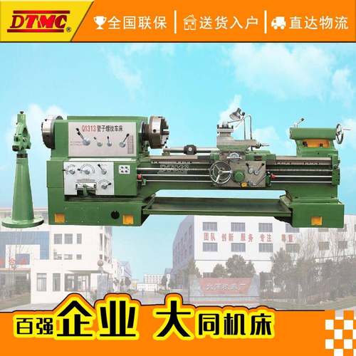 管子螺纹车床Q1313大孔径130mm导轨稳定性管螺纹车床加工厂家供应
