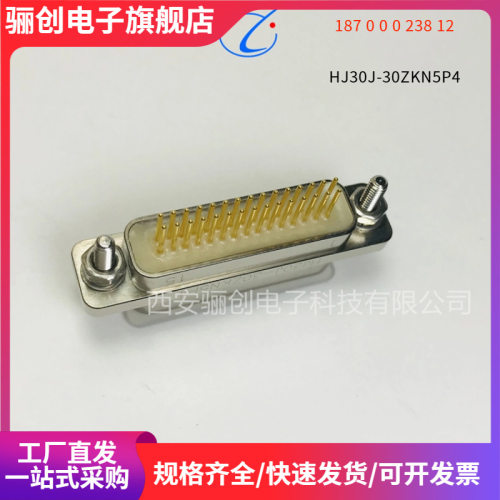 HJ30J-30ZKN系列电线扎带