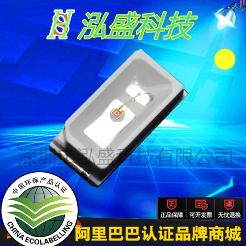 贴片LED3014黄色灯珠10-12LM