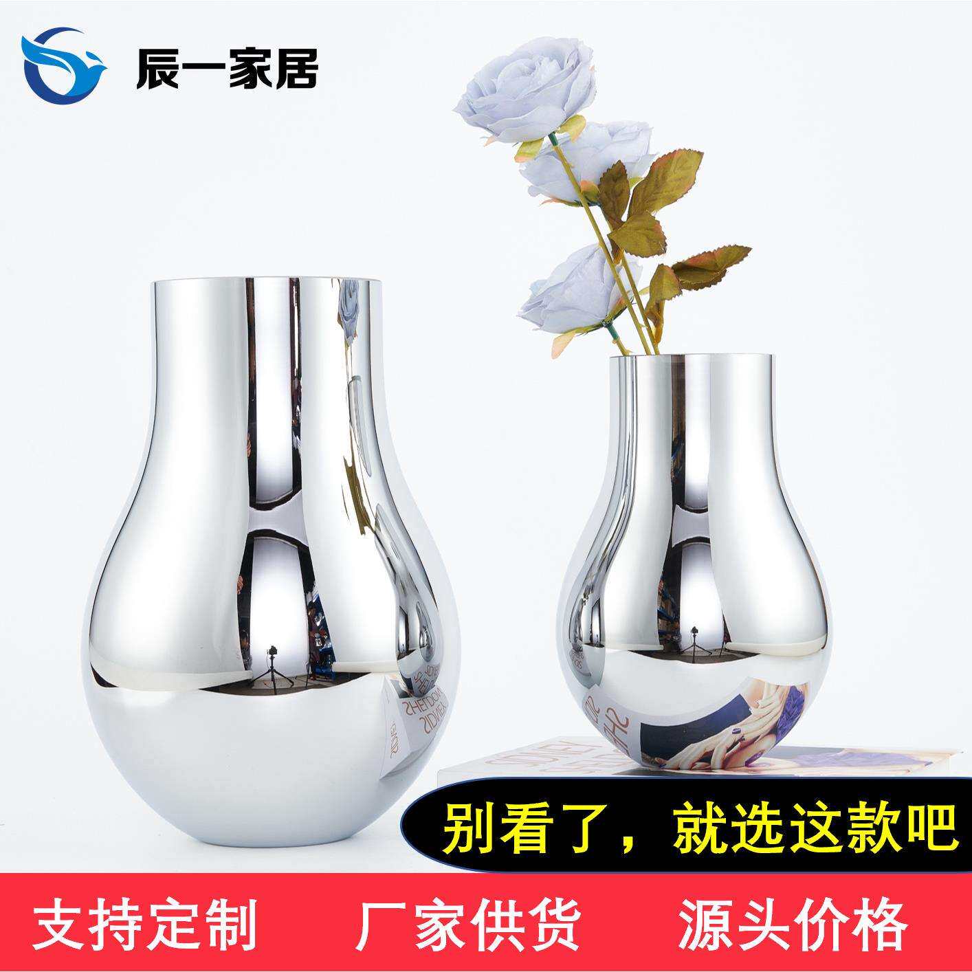 水滴玻璃花瓶摆件创意客厅插花鲜花水培餐桌样板房现代装饰插花器