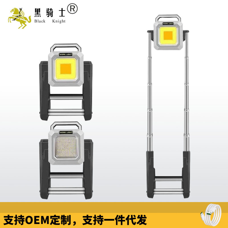 新款工地加班灯大功率灯超亮投光防水强光手提可充电式led户外灯