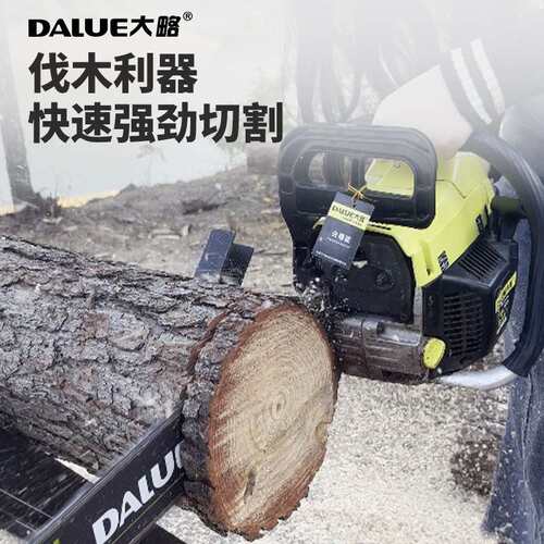 20/18寸油锯伐木锯大功率家用手提链条锯砍树汽油伐木锯二冲程