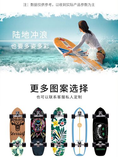 PU免蹬弹簧桥水陆冲板入门款