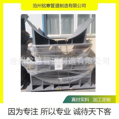 J3加筋型带管夹支座 HG/T21629-2021 J类管架 大口径座式焊接管托