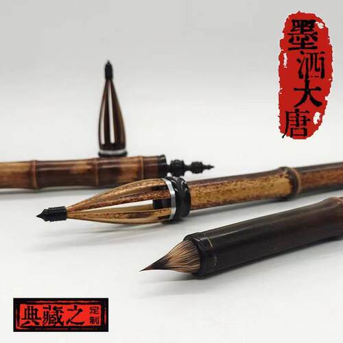 【典藏之作】墨唐正仓院鸡距笔紫竹大口径紫毫狼毫缠纸小楷高档笔