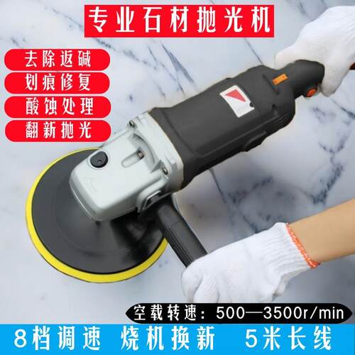 大理石抛光机家用小型手持式地面打磨抛光神器瓷砖打磨抛光可调速