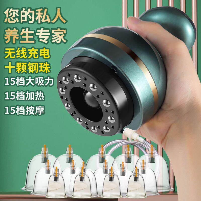 充电刮痧仪器无线电动吸痧机家用按摩拔罐疏通经络刷直销直发厂家