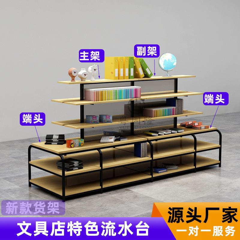 文具货架本册流水台展示架精品百货书店多功能展柜笔架中岛陈列架