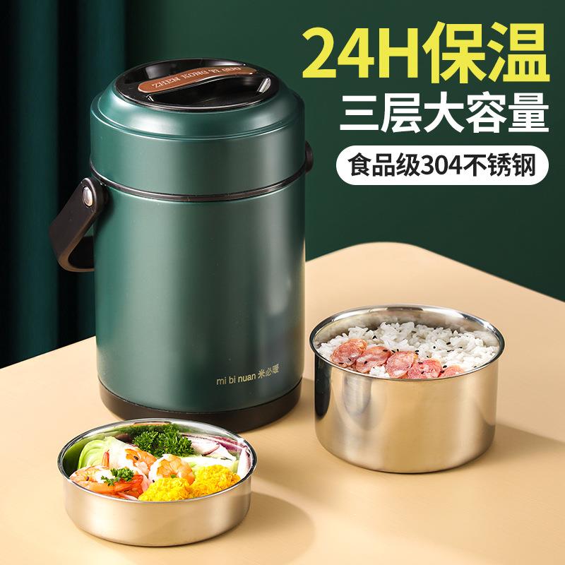 304不锈钢保温提锅多格饭盒大容量饭桶上班族便当盒跨境成人餐具