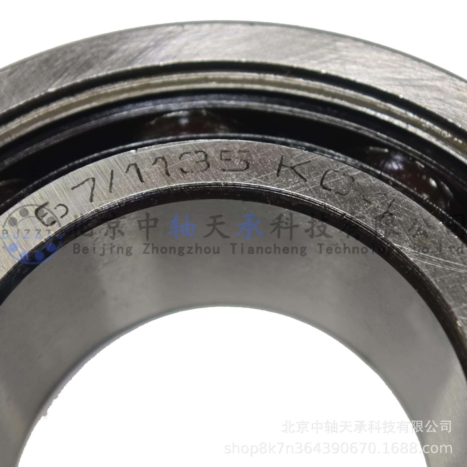 进口RHP 67/1135KC4轴承内径35mm外径72mm内圈宽度21mm总宽度17mm