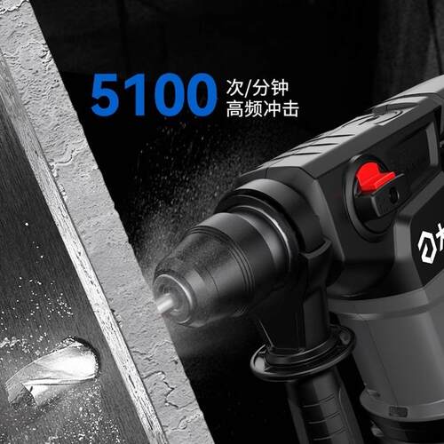 40v52-28锂电电锤工业级无刷充电式冲击钻大功率两用电镐钻捶