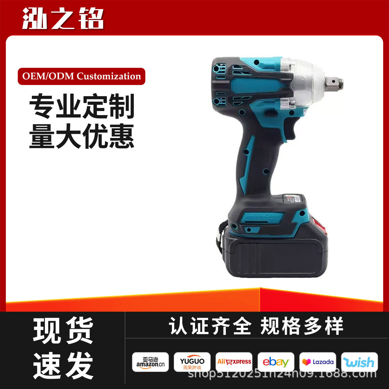 充电式无刷电机扳手多功能锂电手电钻扭力电动扳手工具套装批发