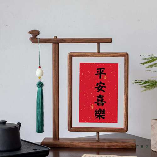双面透明旋转实木相框摆台新中式书法剪纸黑胡桃装饰画框复古摆件