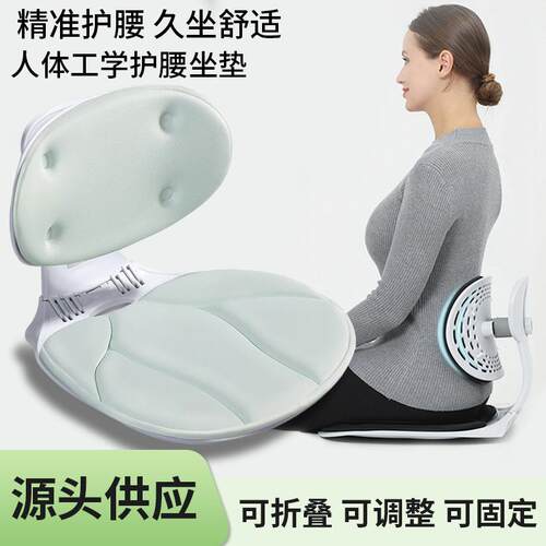 人体工学手提式折叠版腰靠一体化支撑肌动腰托办公室护腰靠背腰枕