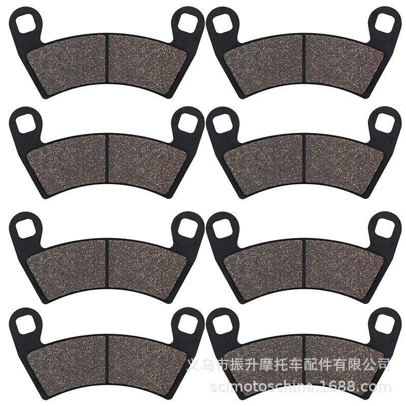 北极星UTV刹车片Polaris RZR XP 1000 2014-2020 2203747 2205949
