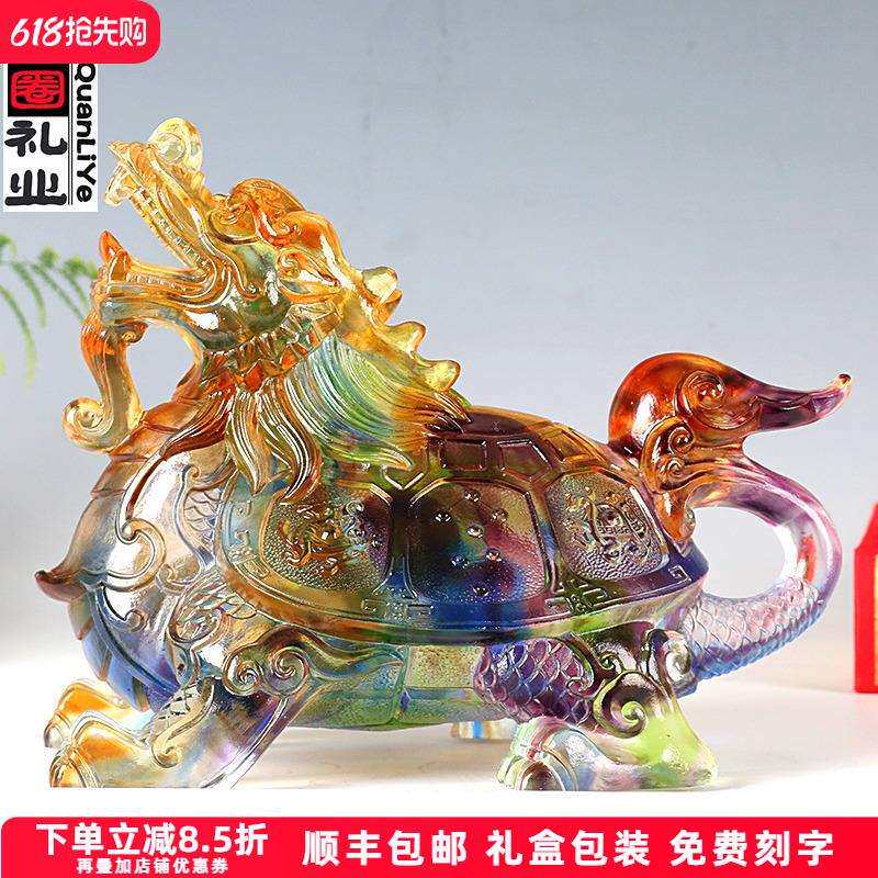 龙龟摆件琉璃工艺品龙头龟家居客厅饰品四神兽办公摆放装饰