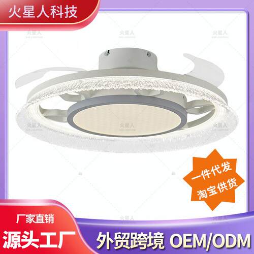 简约轻奢吸顶风扇灯卧室书房吊扇灯全光谱护眼客厅餐厅电扇灯静音