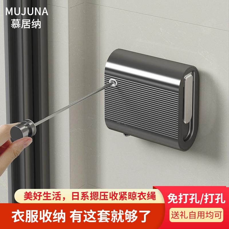 新款收缩壁挂晾衣钢丝绳阳台隐形晾衣绳室内卫生间家用晒衣神器