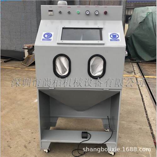 SH--9060手动喷砂机环保箱式亚克力模具除锈自动降尘系统厂家