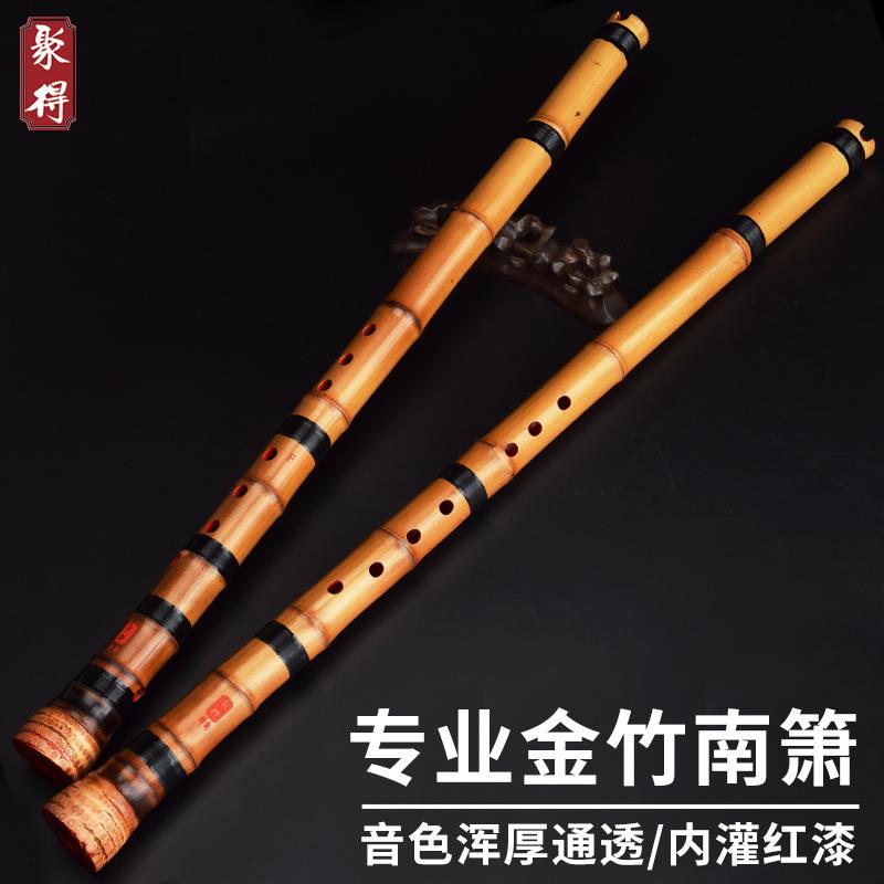 南箫一节素箫金竹大头箫专业演奏竹根箫初学入门八孔竹箫古风乐器