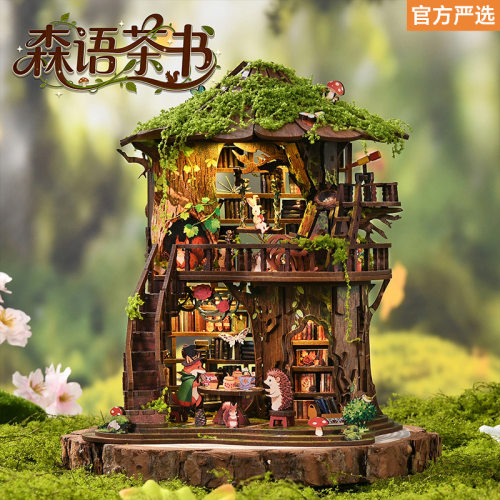 跨境新品森语茶书diy木质小屋手工拼装模型微缩景观建筑模型摆件