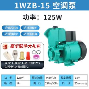 正宗大明牌自吸泵家用管道增压泵循环泵自来水热水器增压泵抽水泵