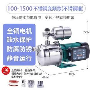 304不锈钢喷射泵水压增压泵小型家用水泵全自动自吸泵井水抽水泵