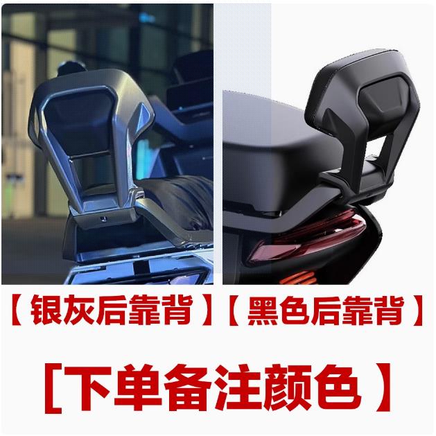 欧老师适用九号机械师Mmax110MK2改装一体双人座包短尾架靠背配件