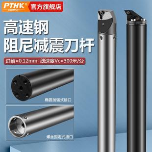 14倍阻尼防震刀杆加工中心深孔镗刀数控车床抗震减震车刀杆
