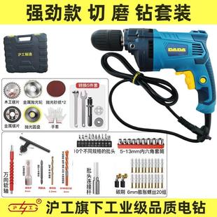 沪工达达手电钻13mm铁板钢电转正反转调速大功率工业级拧螺丝家用