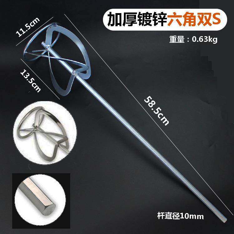 电锤配件 电钻搅拌头电锤搅拌杆方头油漆搅拌器双山叶片涂料棒