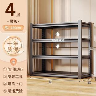 仓储货架置物架多层落地仓库阳台置物架杂物间地下室钢制收纳铁架