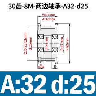 惰轮 同步轮 8m涨紧轮 孔17 调节轮 8M30齿槽宽27